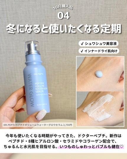 ケコ|アラサー韓コスマニア on LIPS 「帰ってきたヨ♡👉@keko_blogさぁ相変わらずポチポチガバ..」(5枚目)