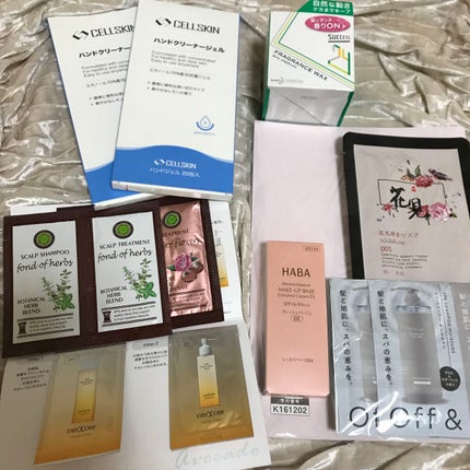 ビューティー定期便/bea’s up beauty book (ビーズアップ ビューティブック)/その他キットセットを使ったクチコミ(5枚目)