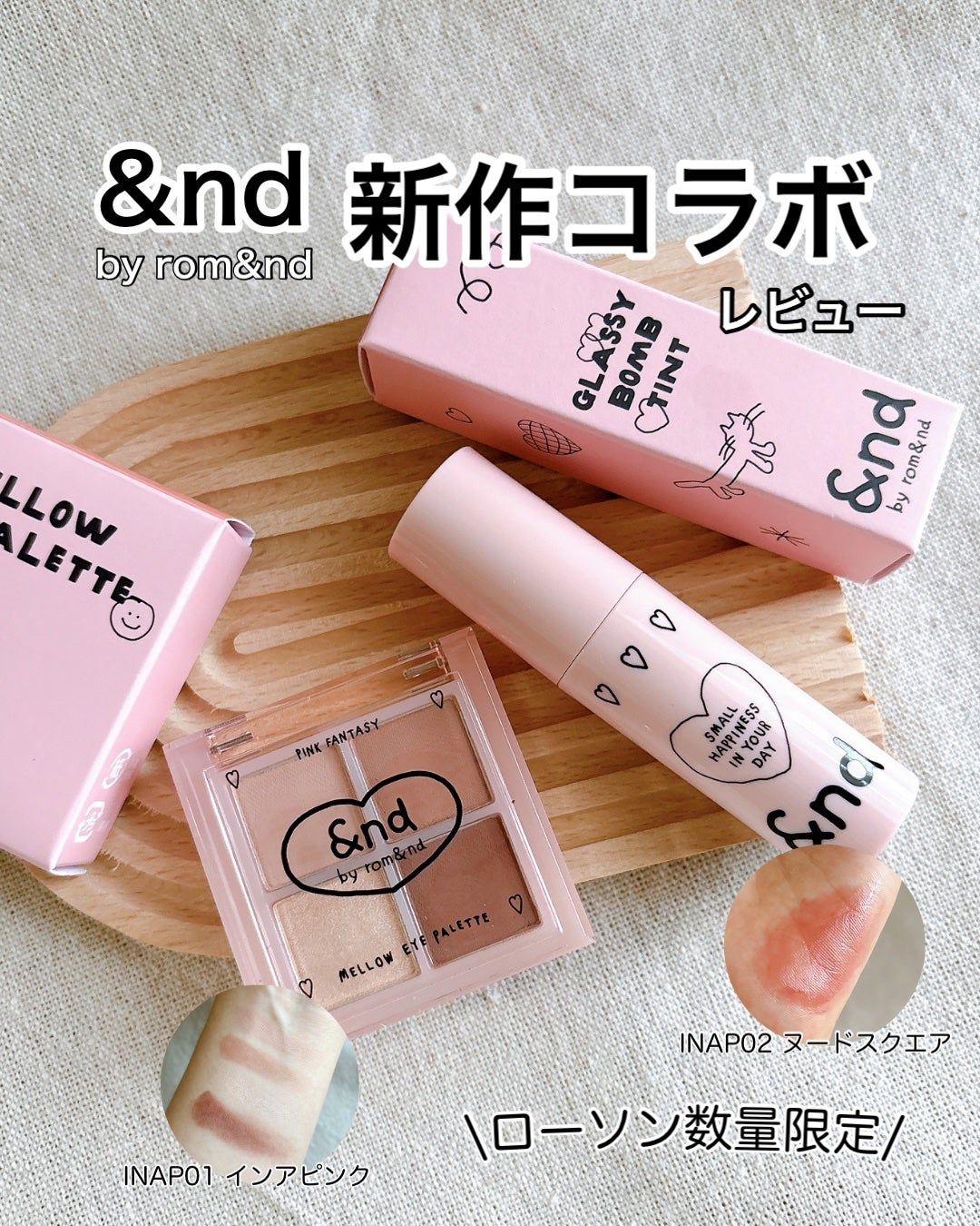 アンドバイロムアンド グラッシーボムティント/&nd by rom&nd/リップティントを使ったクチコミ(1枚目)