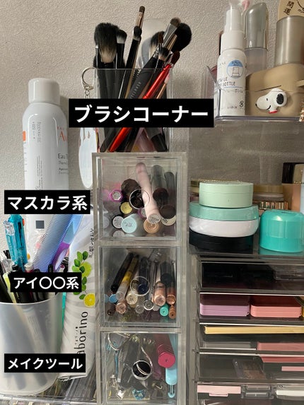 アクリル小物収納・3段/無印良品/その他化粧小物を使ったクチコミ(6枚目)