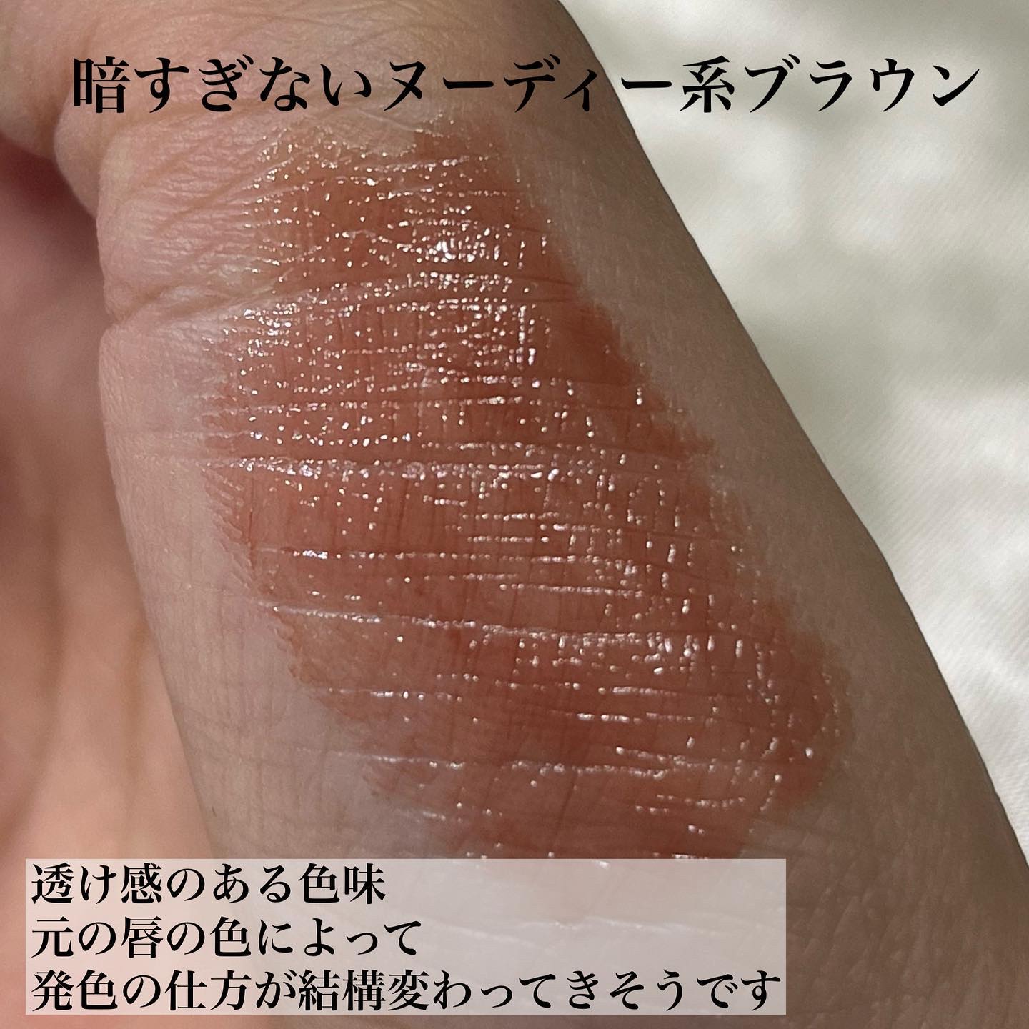 ケイト リップモンスター/KATE/口紅を使ったクチコミ（2枚目）