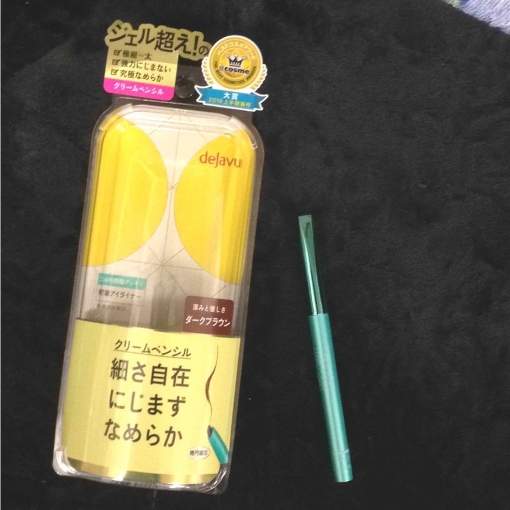 「密着アイライナー」クリームペンシル/デジャヴュ/ペンシルアイライナーを使ったクチコミ（1枚目）
