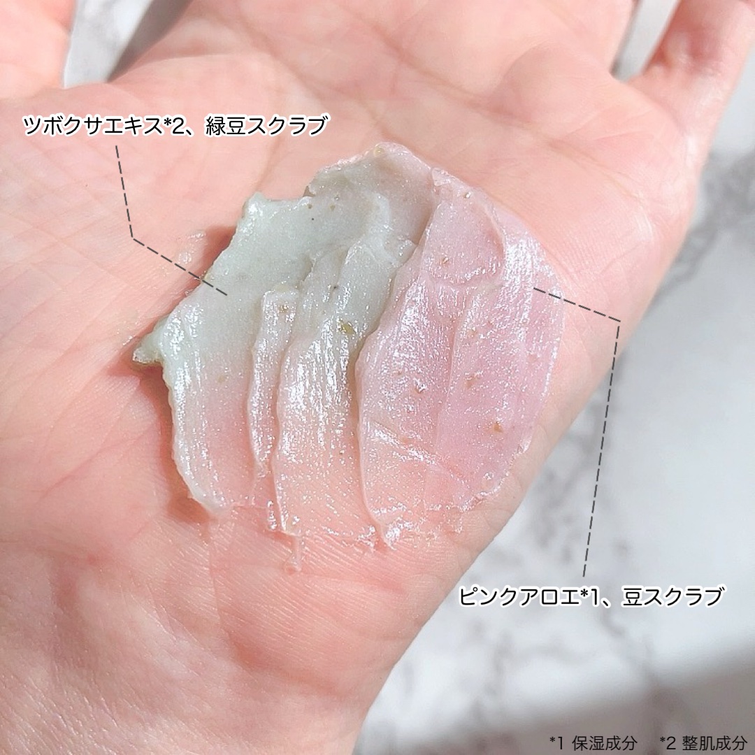 ピンクアロエメレンゲクレンザー/APRILSKIN/その他洗顔料を使ったクチコミ（3枚目）