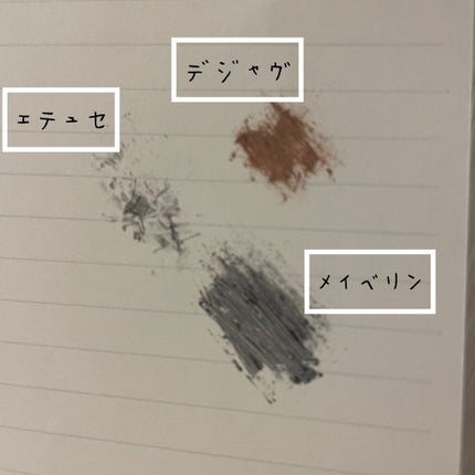 ボリューム エクスプレス ハイパーカール ウォータープルーフ N/MAYBELLINE NEW YORK/マスカラを使ったクチコミ(3枚目)