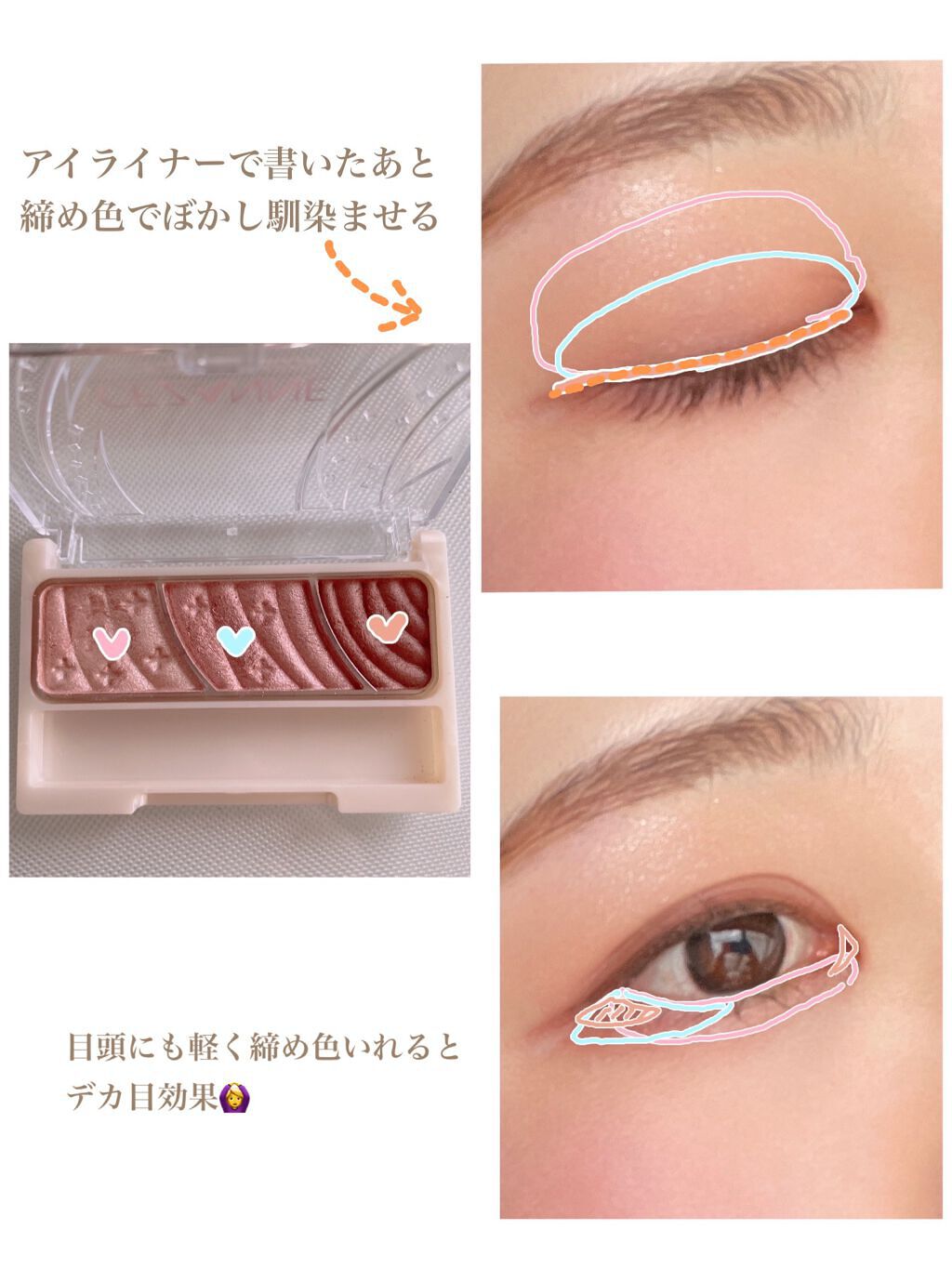 トーンアップアイシャドウ/CEZANNE/アイシャドウパレットを使ったクチコミ(5枚目)