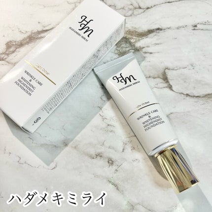 試してみた】リンクルケア&ホワイトニング ハイエンディスト 試してみた】リンクルケア&ホワイトニング ハイエンディスト