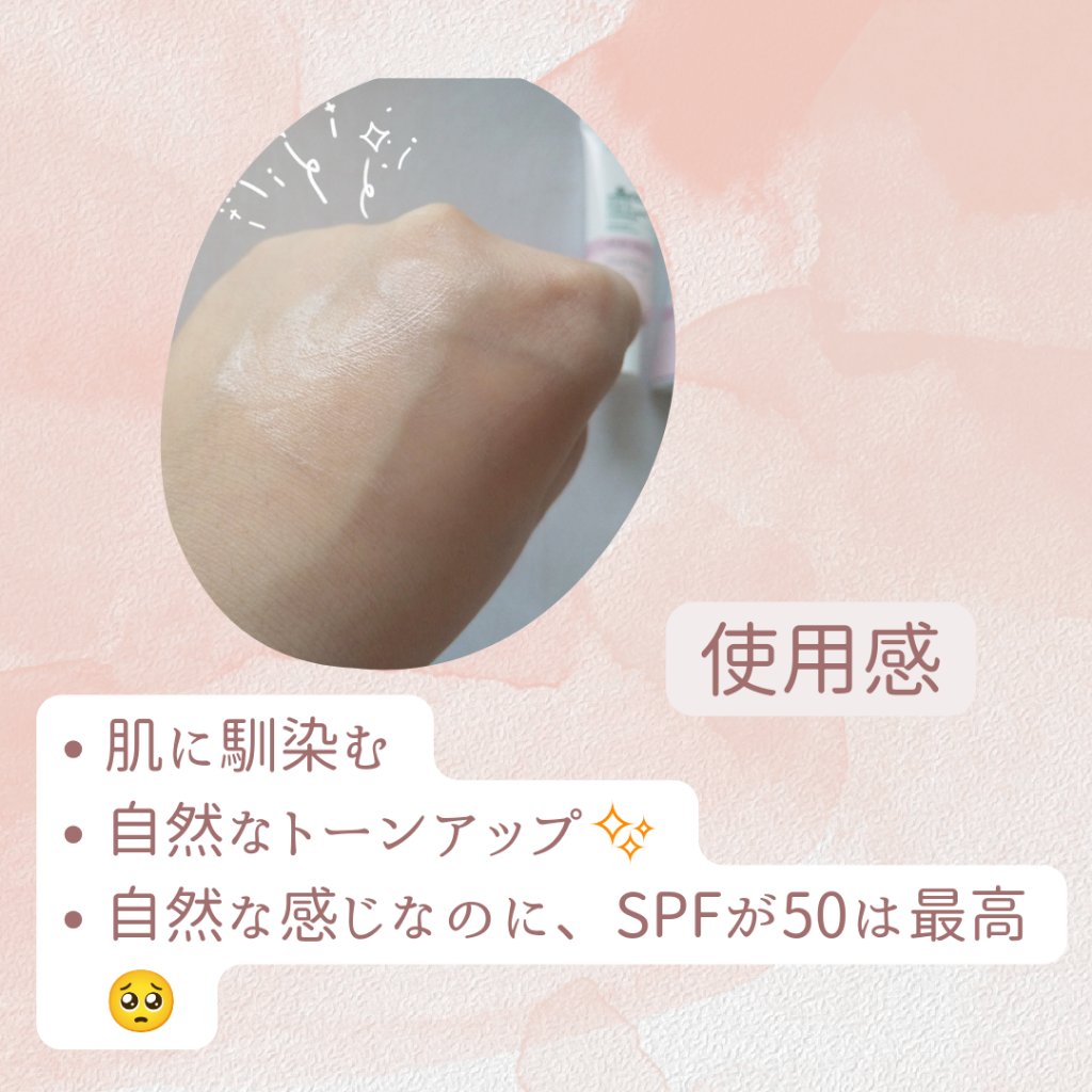 CICA UVトーンアップベース/VT/化粧下地を使ったクチコミ（3枚目）