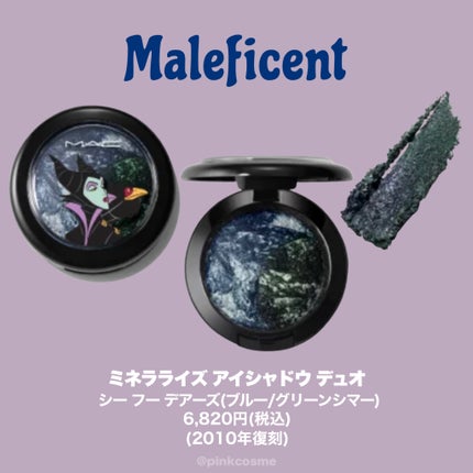 ピグメント プリティ イット アップ (トープ)/M・A・C/単色アイシャドウの画像