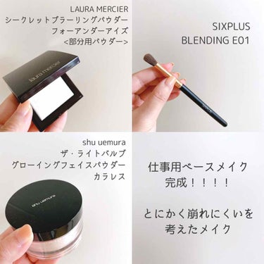 ザ・ライトバルブ グローイング フェイス パウダー/shu uemura/ルースパウダーを使ったクチコミ（4枚目）