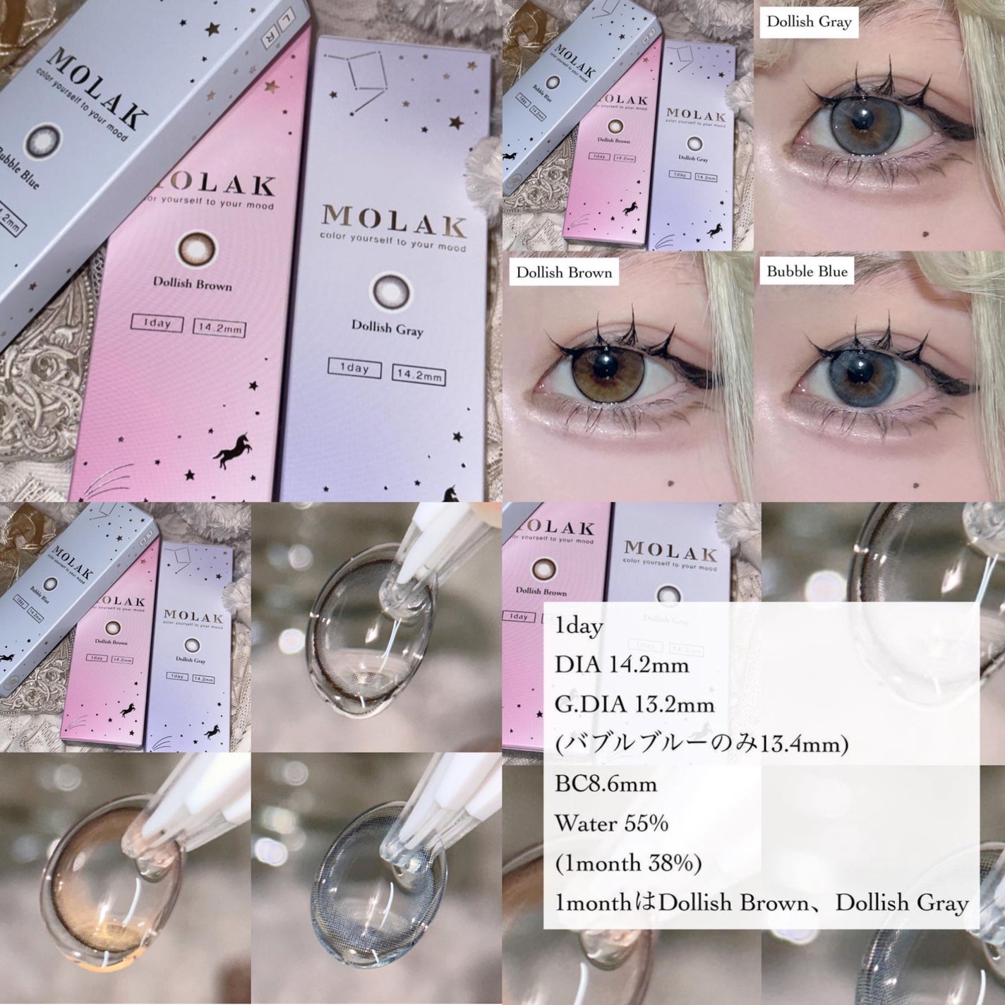 Angelcolor Bambi Series 1day /AngelColor/ワンデー(1DAY)カラコンを使ったクチコミ(5枚目)