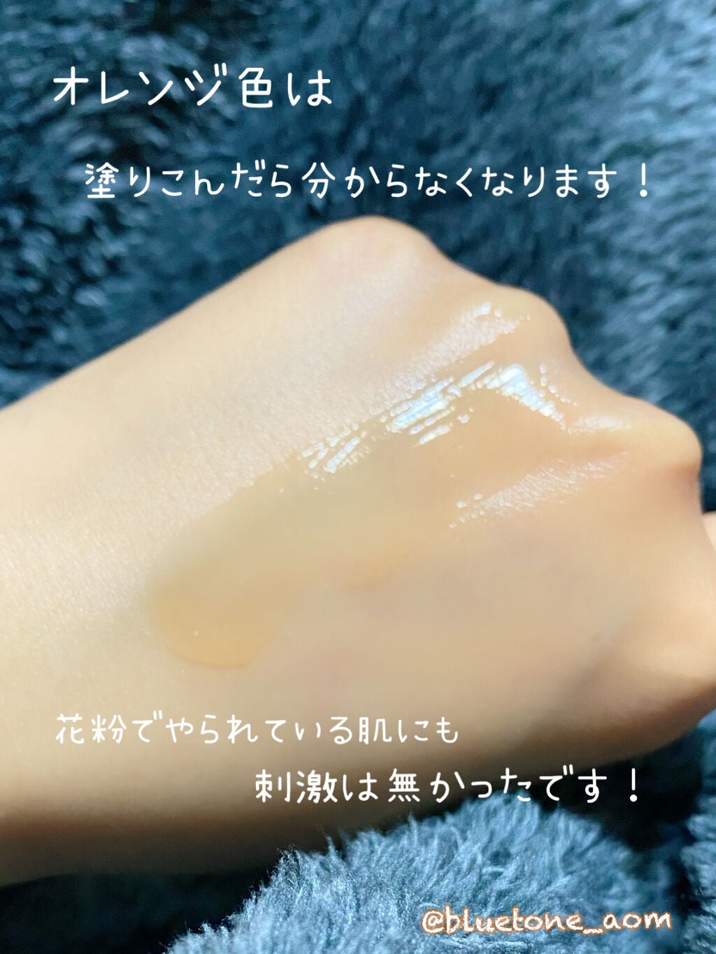 ブライトジェル クリーム/ファンケル/フェイスクリームを使ったクチコミ(3枚目)