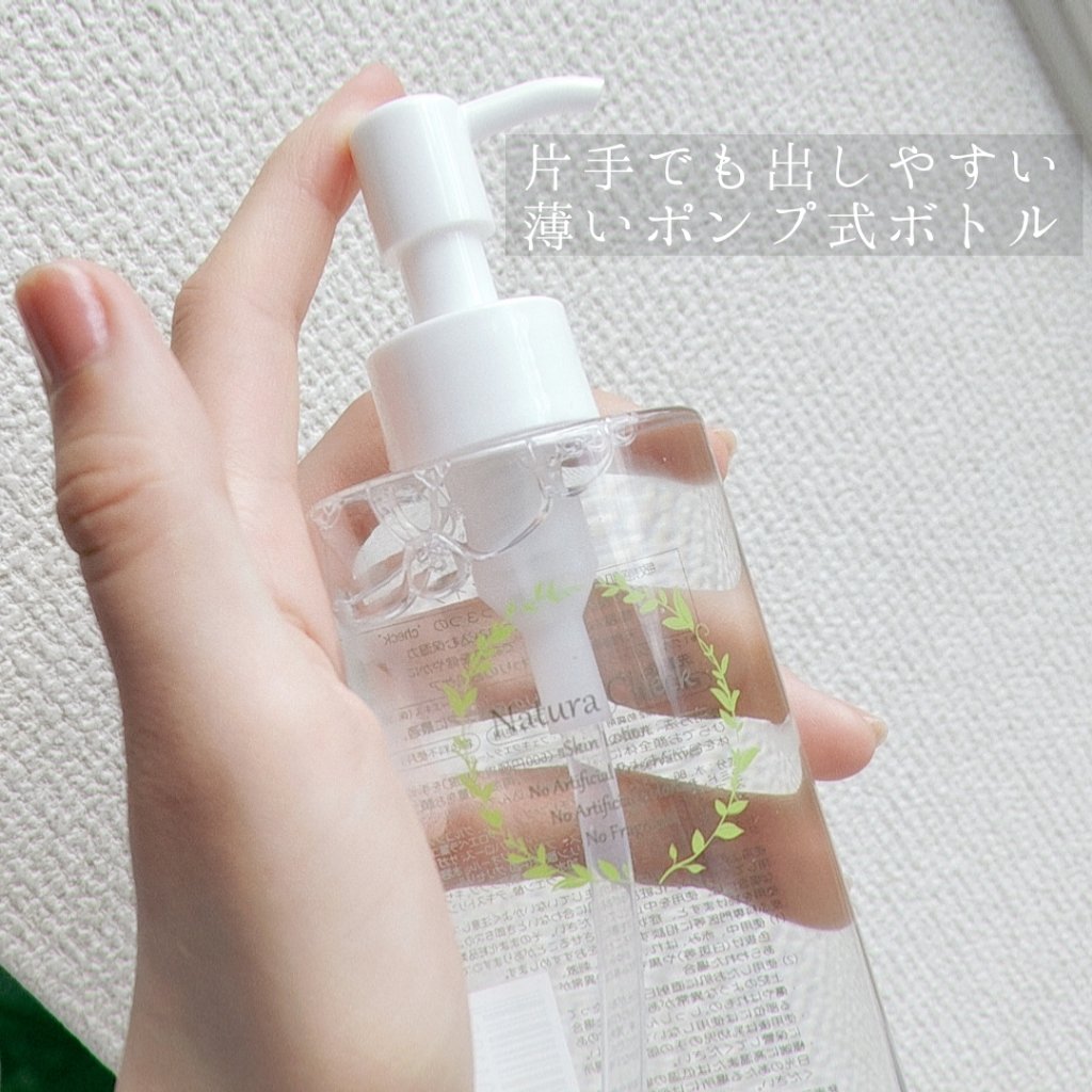 敏感肌用化粧水 モイストタイプ /Natura Check/化粧水を使ったクチコミ（2枚目）