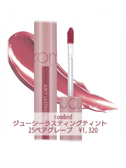 アンチグラビティネビュラ リップグロス/ZEESEA/リップグロスを使ったクチコミ(2枚目)