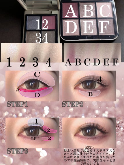 RMK シンクロマティック アイシャドウパレット/RMK/アイシャドウパレットを使ったクチコミ(4枚目)