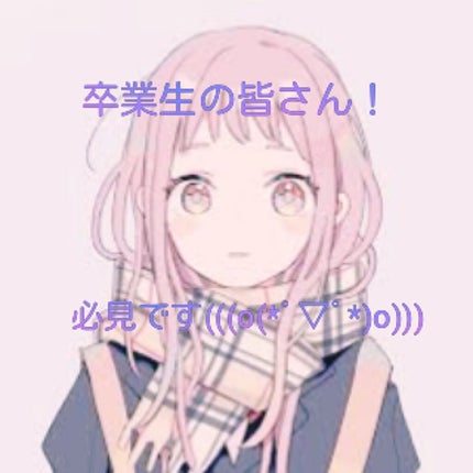 トーンアップUV エッセンス/サンカット®/日焼け止めローションを使ったクチコミ(1枚目)