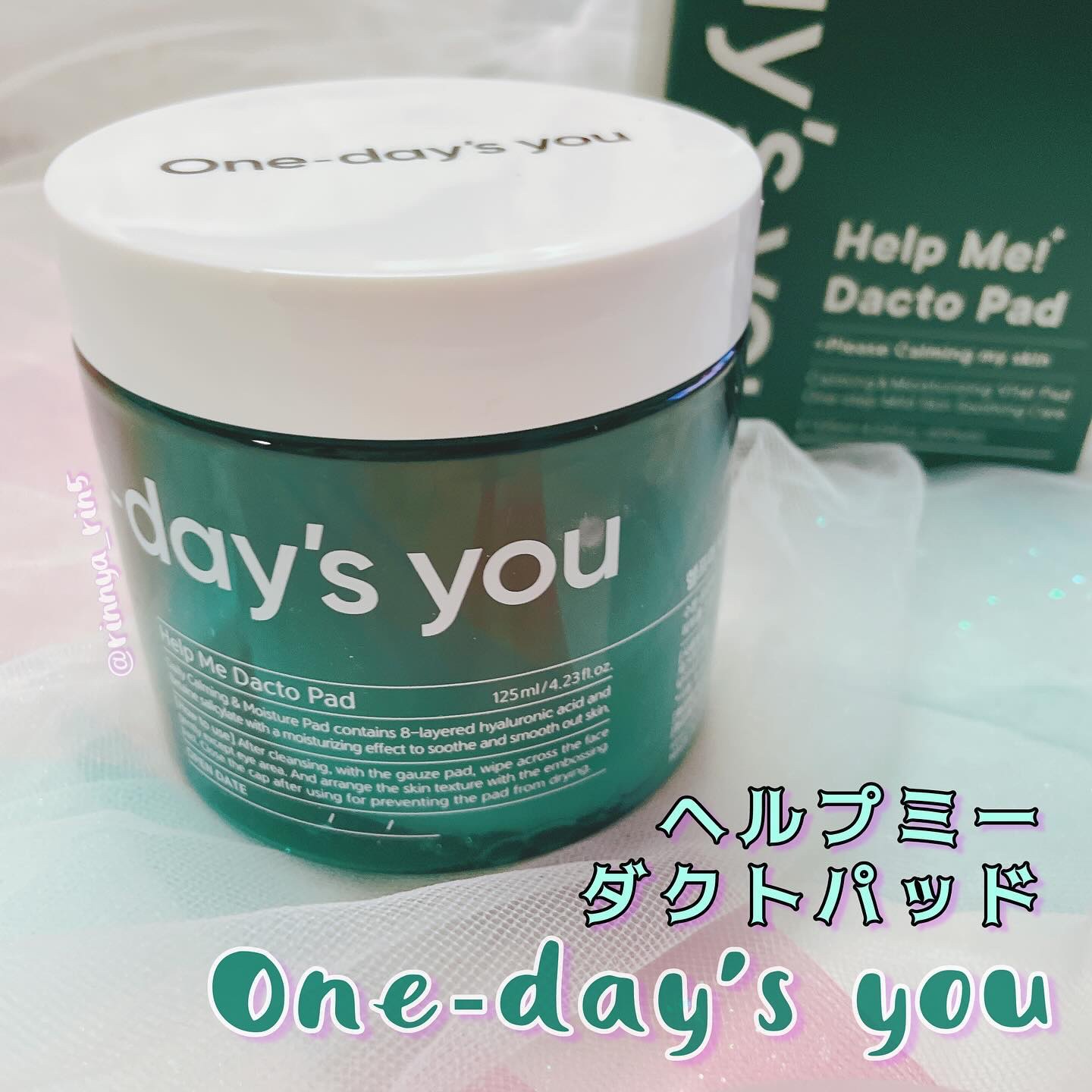 ヘルプミー! ダクトパッド/One-day's you/トナーパッドを使ったクチコミ（1枚目）