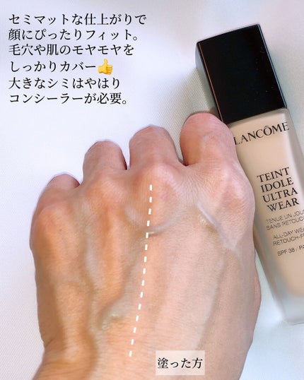 タンイドル ウルトラ ウェア リキッド/LANCOME/リキッドファンデーションを使ったクチコミ(4枚目)