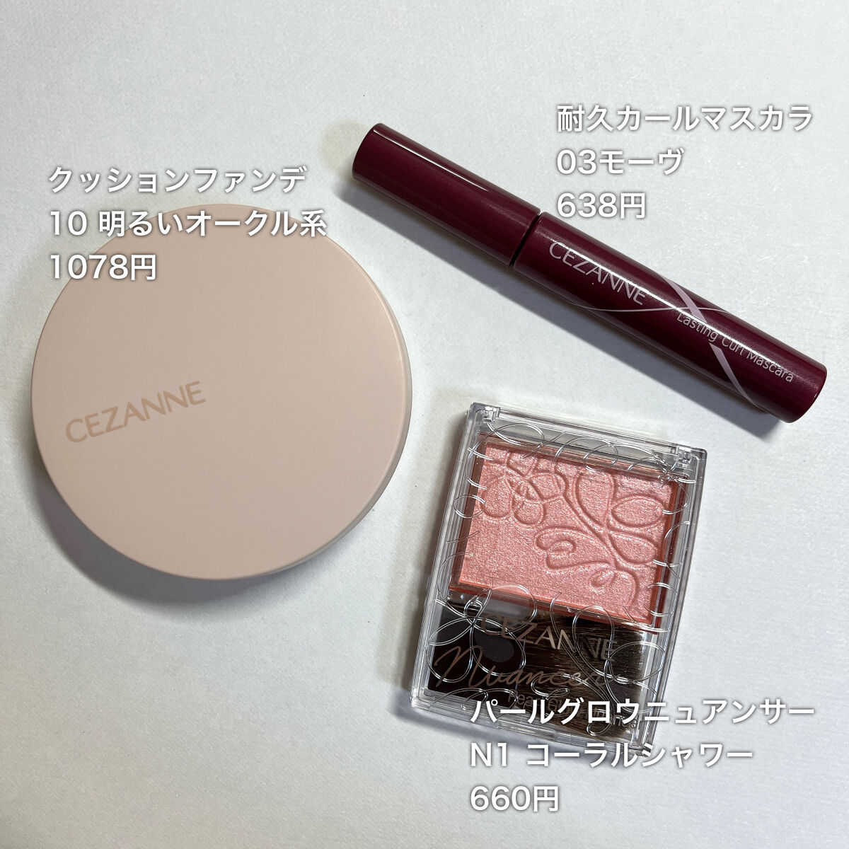 クッションファンデーション/CEZANNE/クッションファンデーションを使ったクチコミ（2枚目）