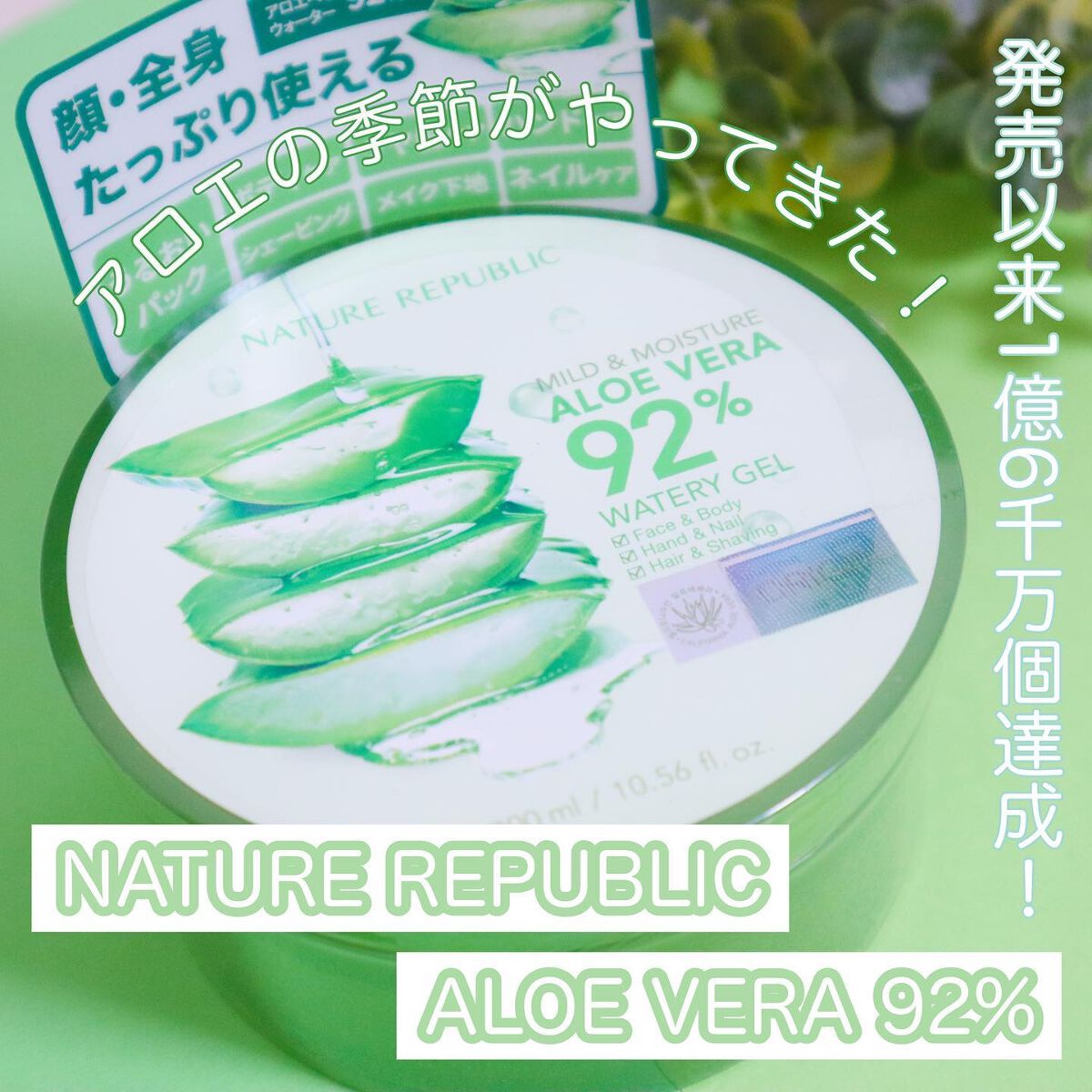 chichannnnð§žãã©ãã100 on LIPS ãã¢ããšã®å£ç¯ããã£ãŠããïŒæ¯å¹Žæ¥å€ã«ãããŠãããºã£ãŠããã¢ããš..ãïŒ1æç®ïŒ