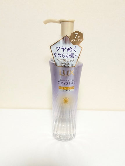 スーパーリッチクリスタル マルチダメージリペア シャンプー/トリートメント/LUX/市販シャンプーを使ったクチコミ(2枚目)