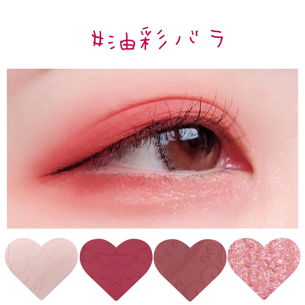 クォーツ 9色アイシャドウパレット(ドリームランドアイシャドウ)/ZEESEA/アイシャドウパレットを使ったクチコミ(2枚目)