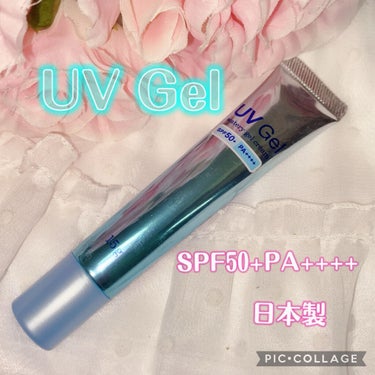DAISO 日本製日焼け止めジェルＤのクチコミ「DAISO
UV Gel
SPF50+PA++++
日本製
無香料

Instagramで推し.....」（1枚目）