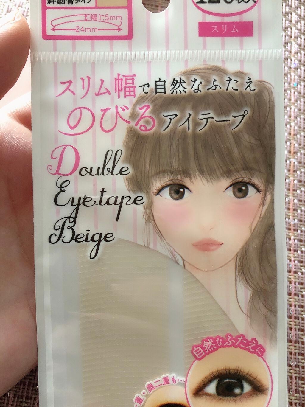 アイテープ片面(のびる)絆創膏タイプ スリム 120枚/セリア/二重まぶた用アイテムを使ったクチコミ(4枚目)