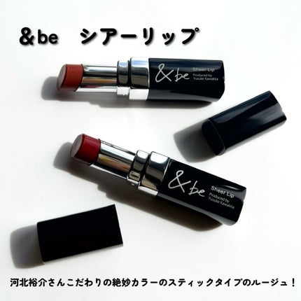 &be シアーリップ/&be/口紅を使ったクチコミ(2枚目)