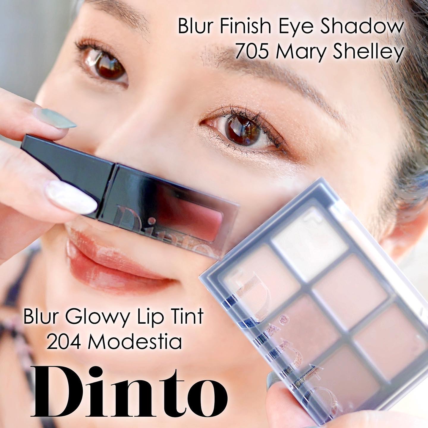 ブラーフィニシュシャドウパレット/Dinto/アイシャドウパレットを使ったクチコミ（1枚目）