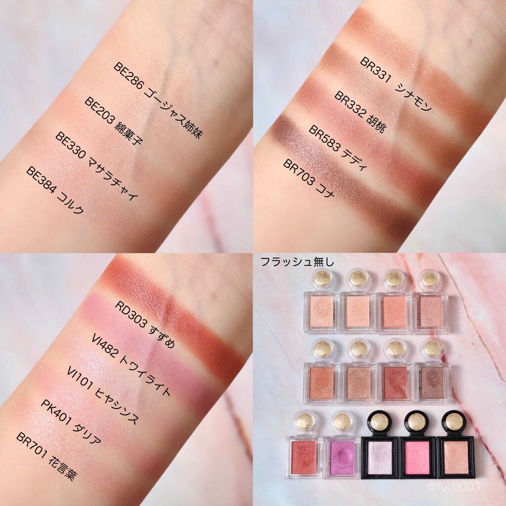 シャドーカスタマイズ (フローティング)/MAJOLICA MAJORCA/単色アイシャドウを使ったクチコミ（2枚目）