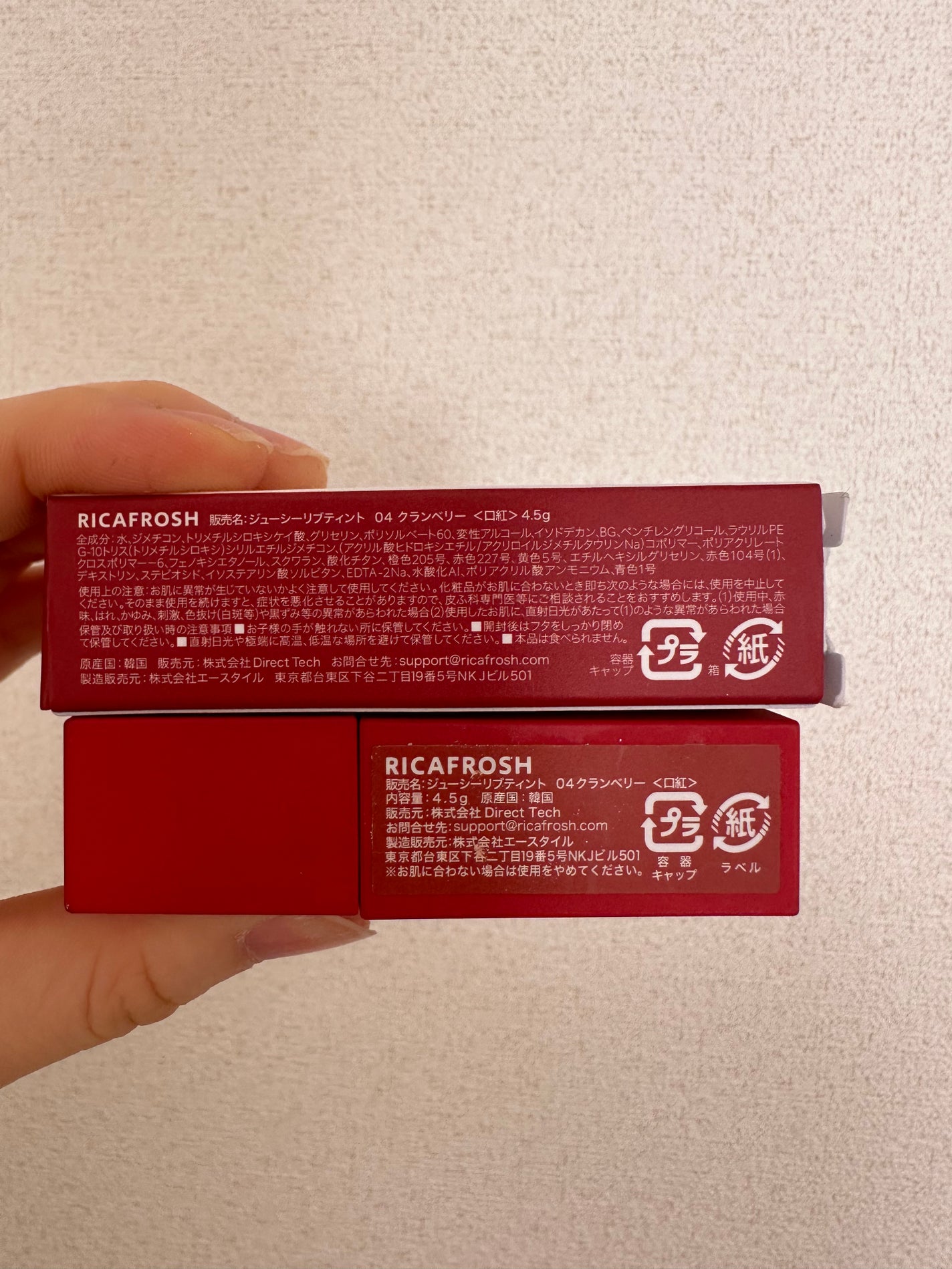 ジューシーリブティント/RICAFROSH/リップティントを使ったクチコミ(3枚目)