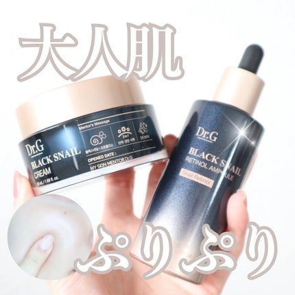 ブラックスネイル クリーム/Dr.G/フェイスクリームを使ったクチコミ(1枚目)