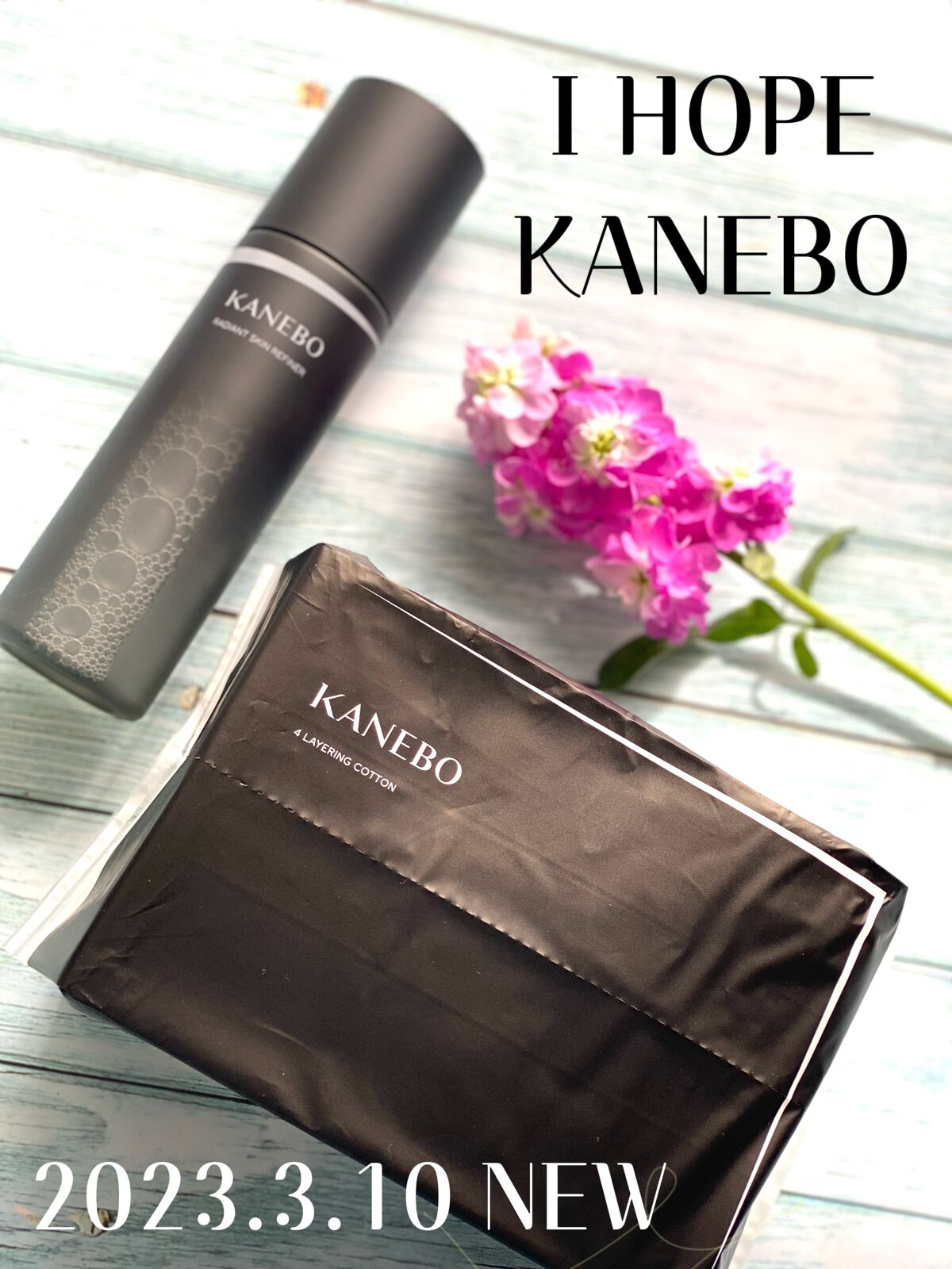 4 レイヤリング コットン/KANEBO/コットンを使ったクチコミ(1枚目)