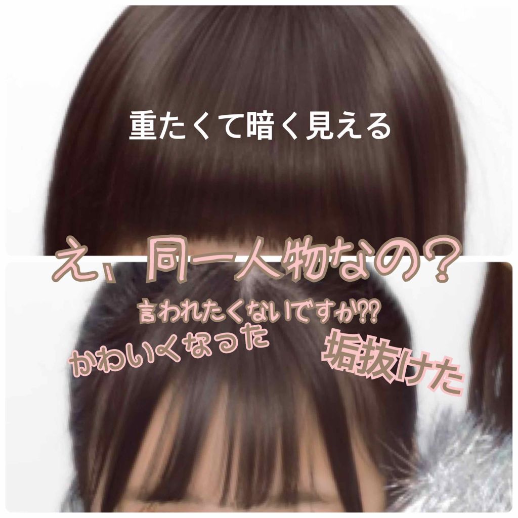 芯からうるおいまとまる和草クリーム/いち髪/ヘアワックス・クリームを使ったクチコミ(1枚目)