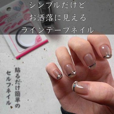 ネイルホリック Top coat SP043 スモーキー/ネイルホリック/ネイルトップコート・ベースコートを使ったクチコミ（1枚目）