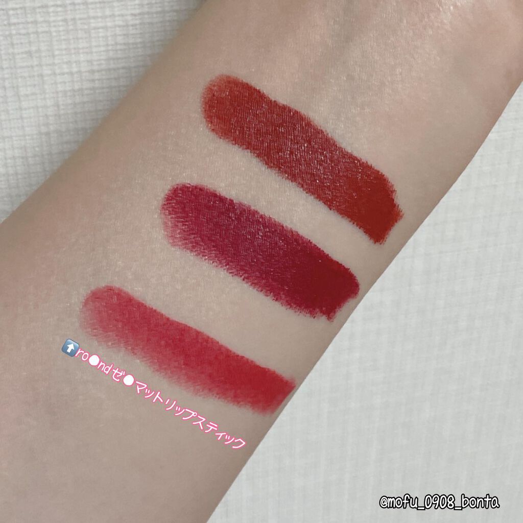 ビビッドコットン スティック/innisfree/口紅を使ったクチコミ（3枚目）