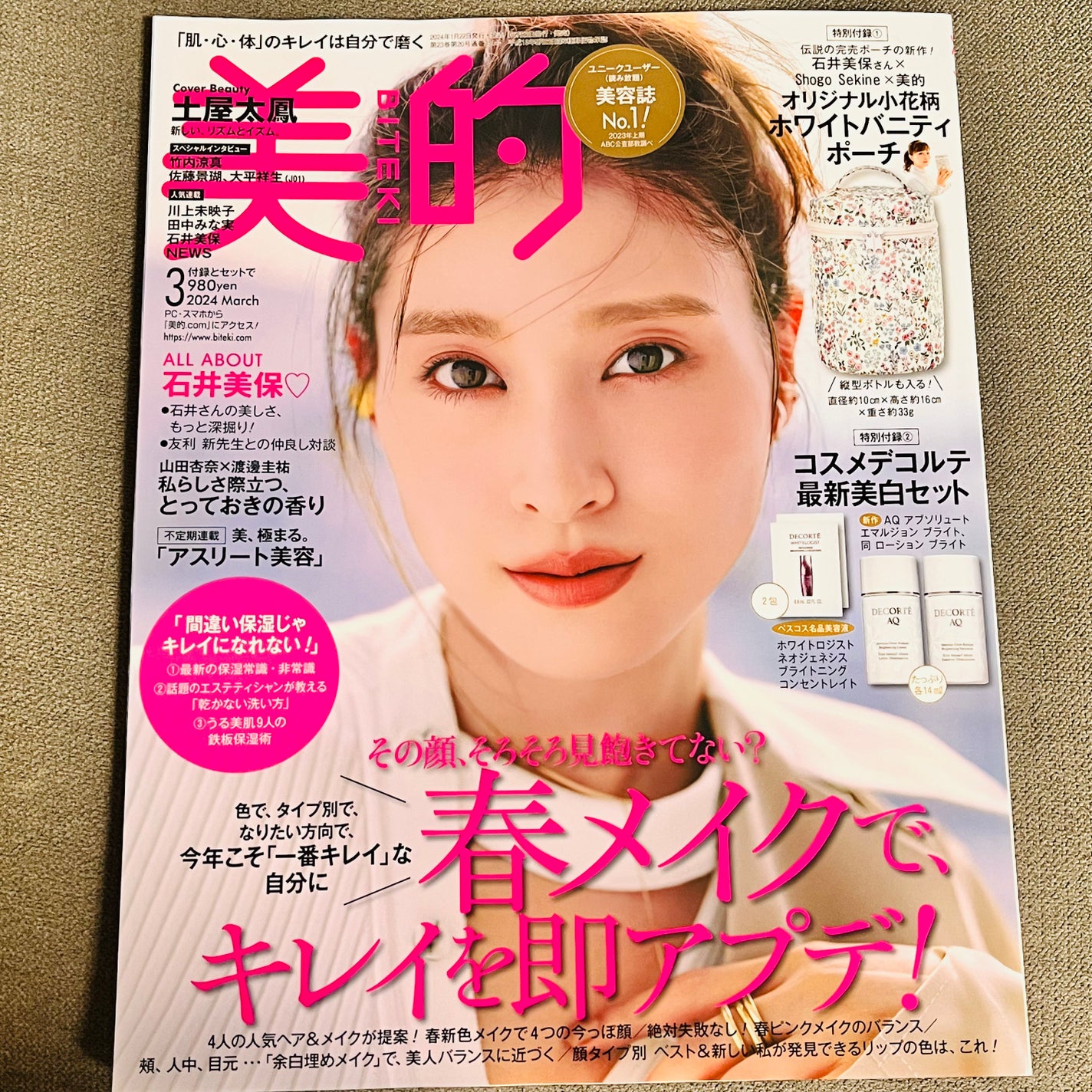 AQ アブソリュート エマルジョン マイクロラディアンス Ⅱ/DECORTÉ/乳液を使ったクチコミ(6枚目)