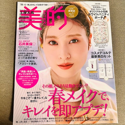 AQ アブソリュート エマルジョン マイクロラディアンス Ⅱ/DECORTÉ/乳液を使ったクチコミ(6枚目)