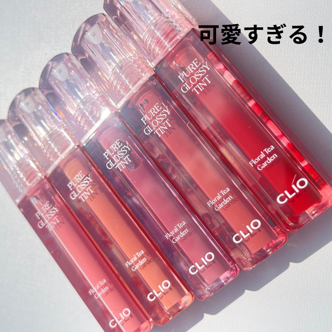ピュアグロッシーティント/CLIO/リップティントを使ったクチコミ(2枚目)