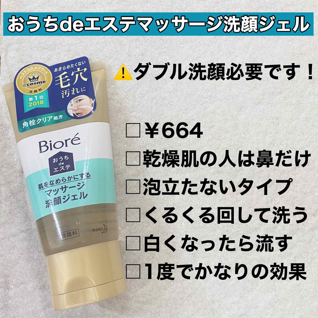 ウォッシャブル コールド クリーム/ちふれ/クレンジングクリームを使ったクチコミ(4枚目)