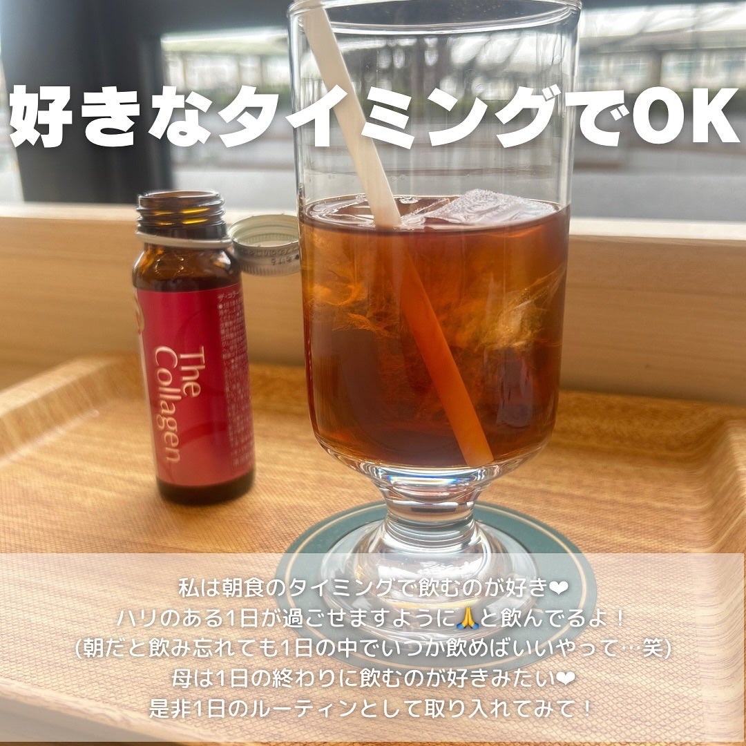 ザ・コラーゲン<ドリンク> /ザ・コラーゲン/美容ドリンクを使ったクチコミ(2枚目)