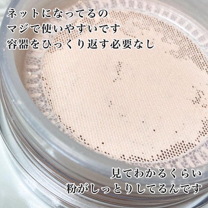 オイル リッチ グロウ ルース パウダー/SUQQU/ルースパウダーを使ったクチコミ(3枚目)