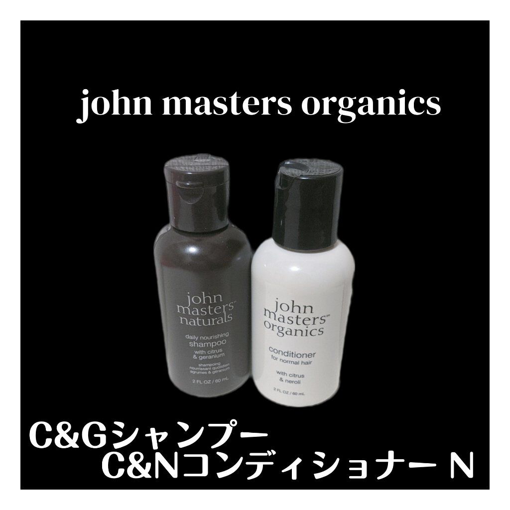 C&Gシャンプー/john masters organics/市販シャンプーを使ったクチコミ（1枚目）
