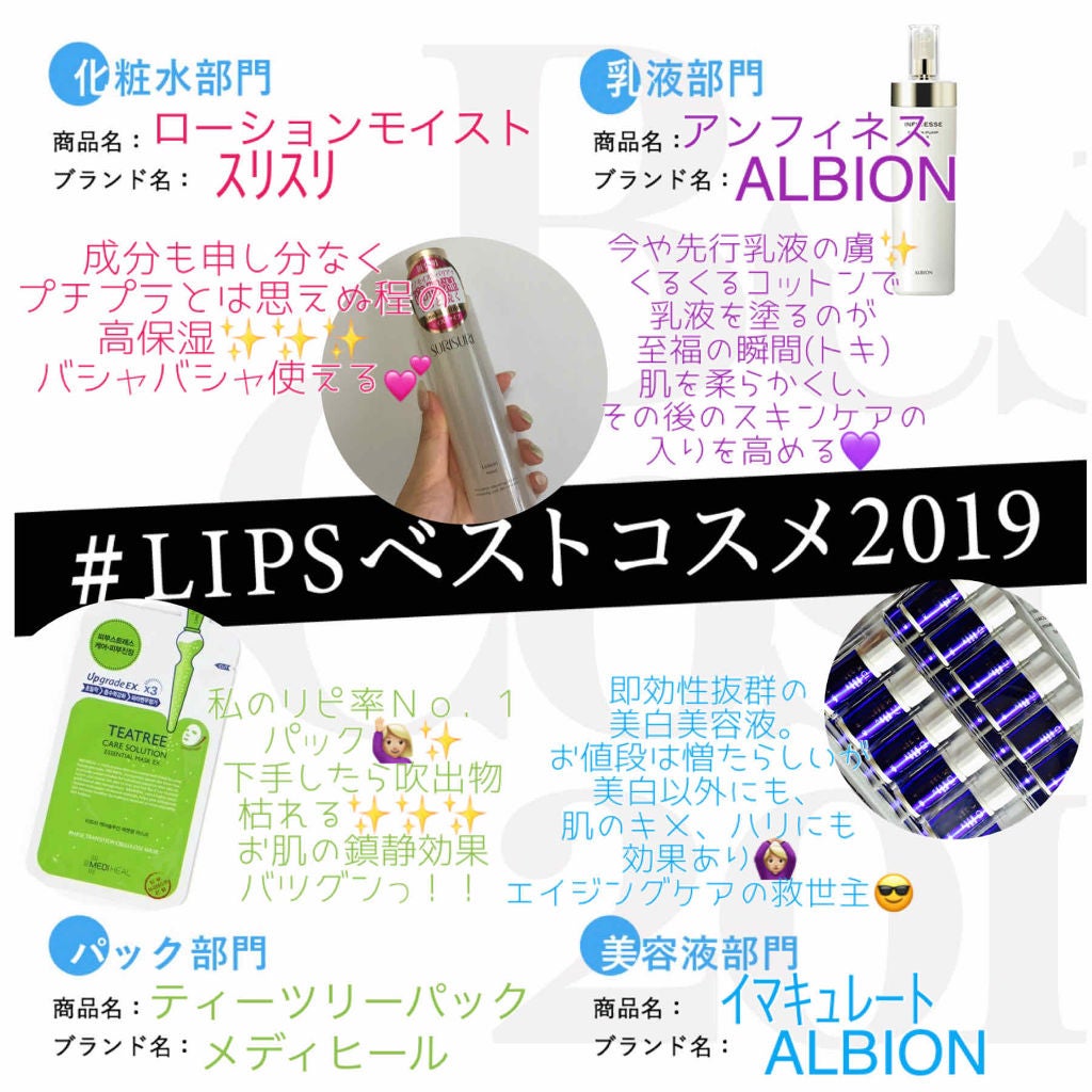 ホワイトニング イマキュレート エッセンス IDD/ALBION/美容液を使ったクチコミ(1枚目)