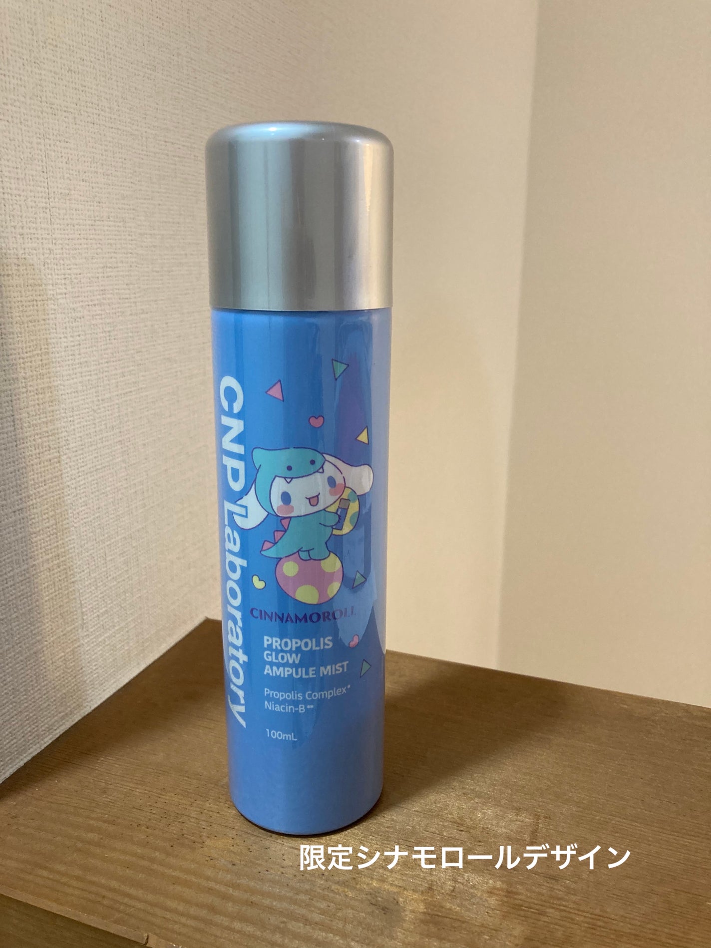 CNP プロ P G ミスト/CNP Laboratory/ミスト状化粧水を使ったクチコミ(1枚目)