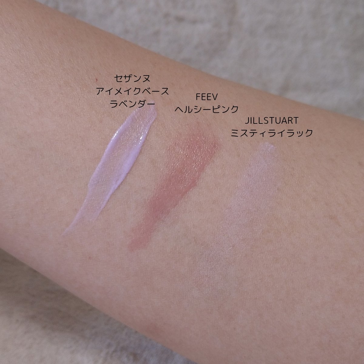 カラーセラムミニ/FEEV/リキッドチークを使ったクチコミ（2枚目）