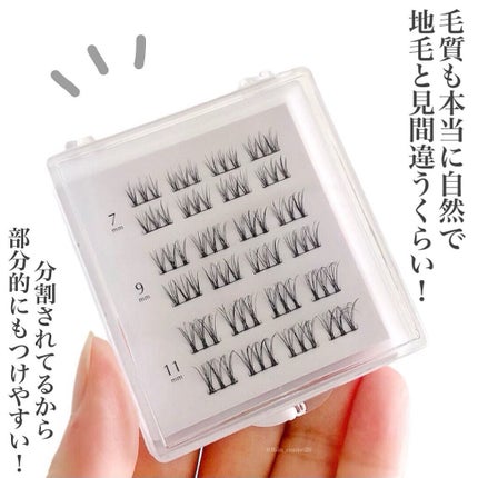 クイックエクステンション/D-UP/つけまつげを使ったクチコミ(4枚目)