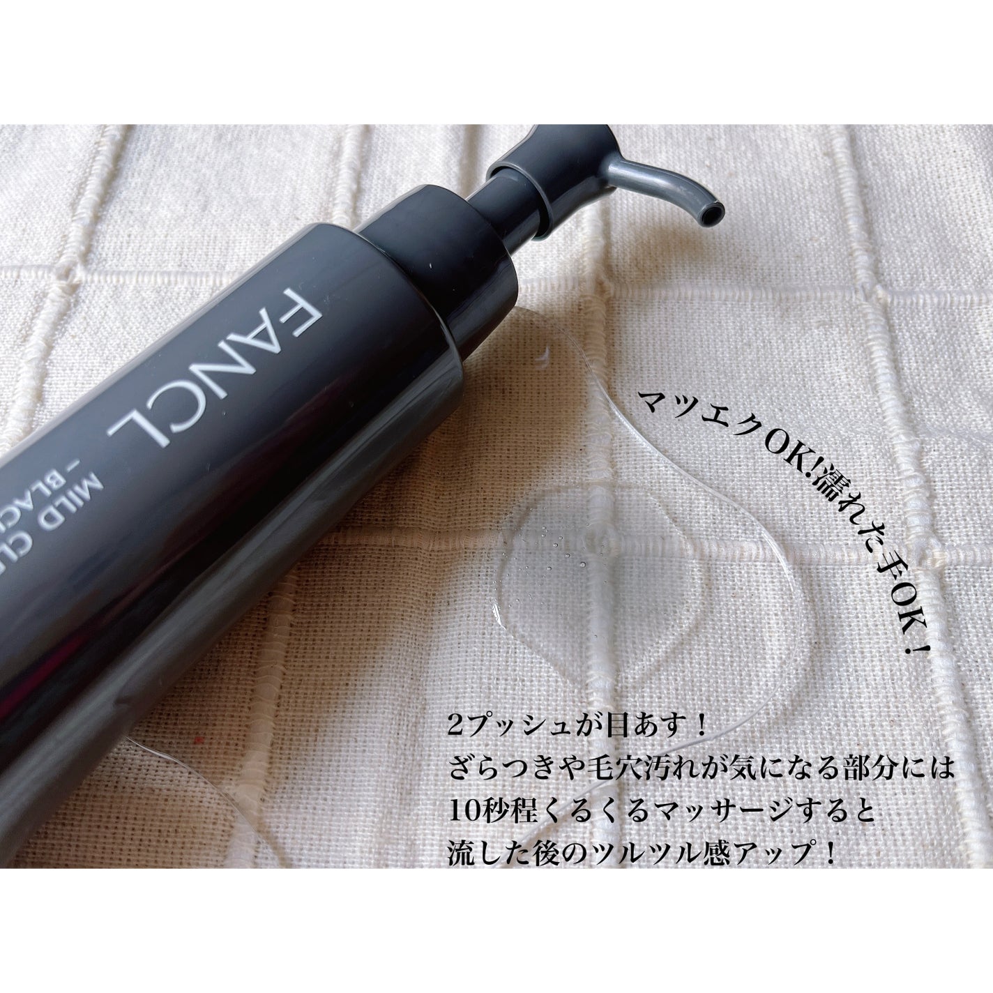 ãã€ã«ãã¯ã¬ã³ãžã³ã° ãªã€ã«ããã©ãã¯ïŒã¹ã ãŒã¹ã/ãã¡ã³ã±ã«/ãªã€ã«ã¯ã¬ã³ãžã³ã°ã䜿ã£ãã¯ãã³ãïŒ3æç®ïŒ