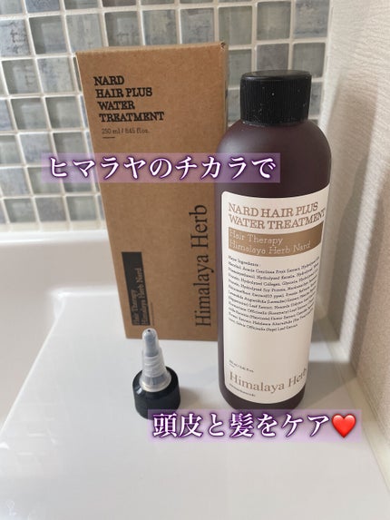 ヘアプラスウォータートリートメント/NARD/ヘアオイルを使ったクチコミ(1枚目)