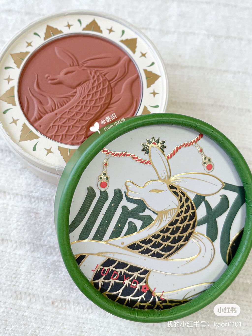 敦煌博物館限定 彫刻立体チーク/JUDYDOLL/パウダーチークを使ったクチコミ(9枚目)